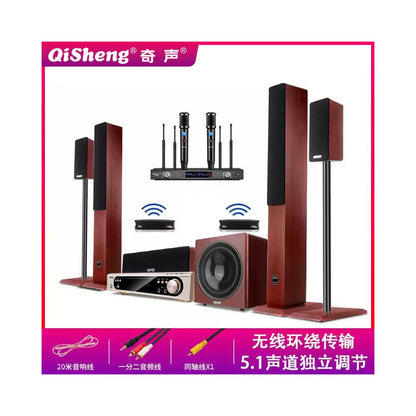 Qisheng Qisheng 5 1 Home Theater Living Room Surround Sound System Combination K Song Double Bass Amplifier Home Use