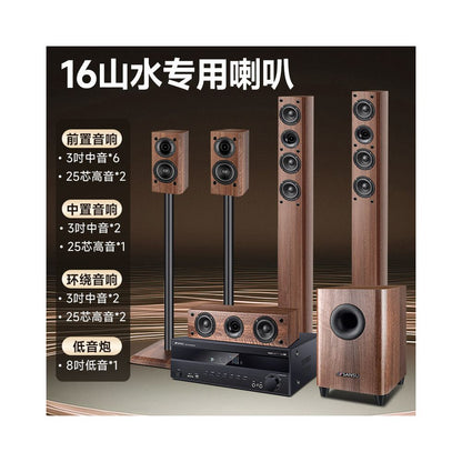 Sansui Shanshui F7Pro Speaker Flagship 5 1 Home Theater Sound Set TV KTV Living Room Home Use image 2