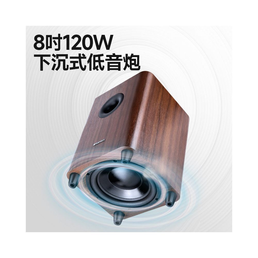 Sansui Shanshui F7Pro Speaker Flagship 5 1 Home Theater Sound Set TV KTV Living Room Home Use image 3