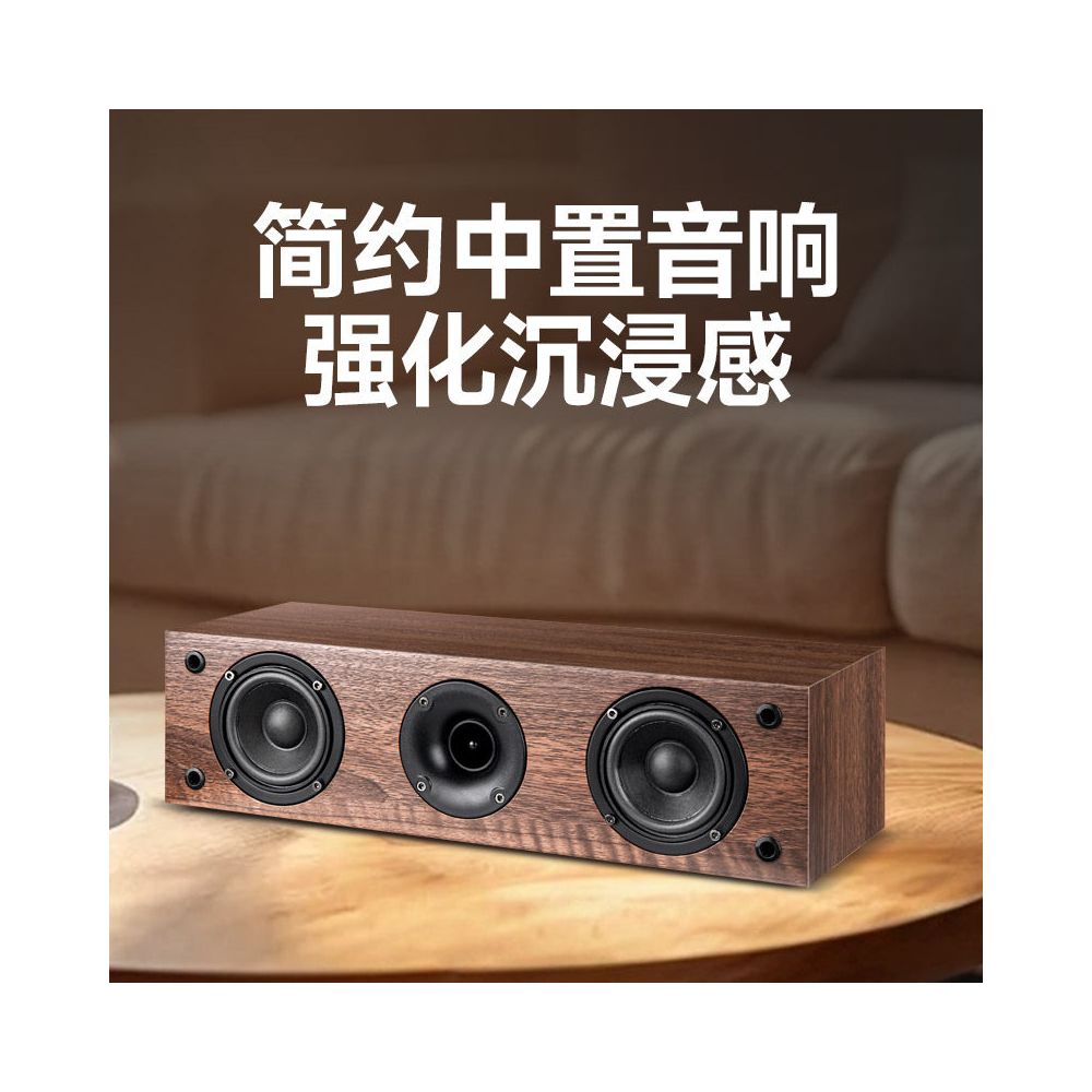 Sansui Shanshui F7Pro Speaker Flagship 5 1 Home Theater Sound Set TV KTV Living Room Home Use image 4