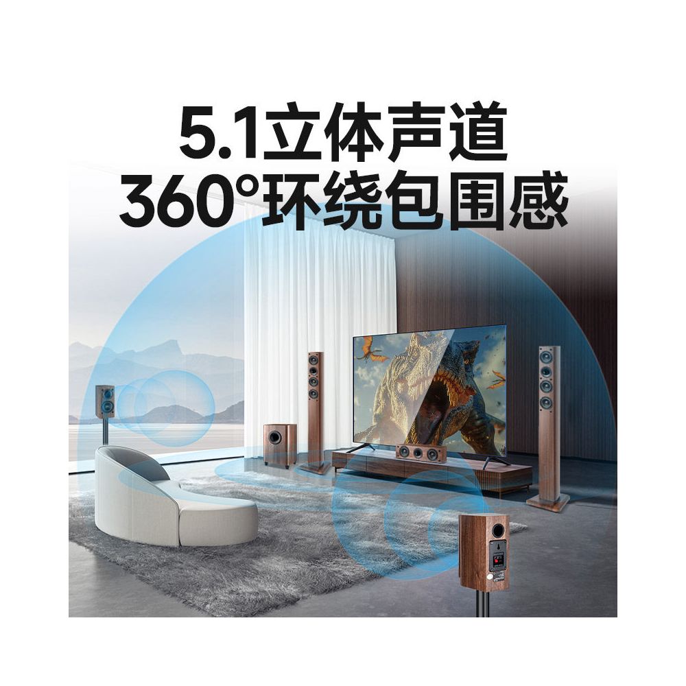 Sansui Shanshui F7Pro Speaker Flagship 5 1 Home Theater Sound Set TV KTV Living Room Home Use image 5