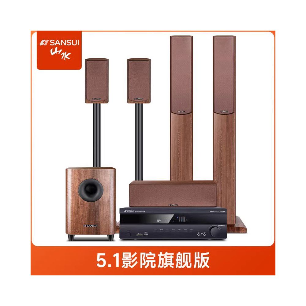 Sansui Shanshui F7Pro Speaker Flagship 5 1 Home Theater Sound Set TV KTV Living Room Home Use