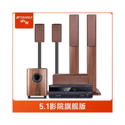 Sansui Shanshui F7Pro Speaker Flagship 5 1 Home Theater Sound Set TV KTV Living Room Home Use