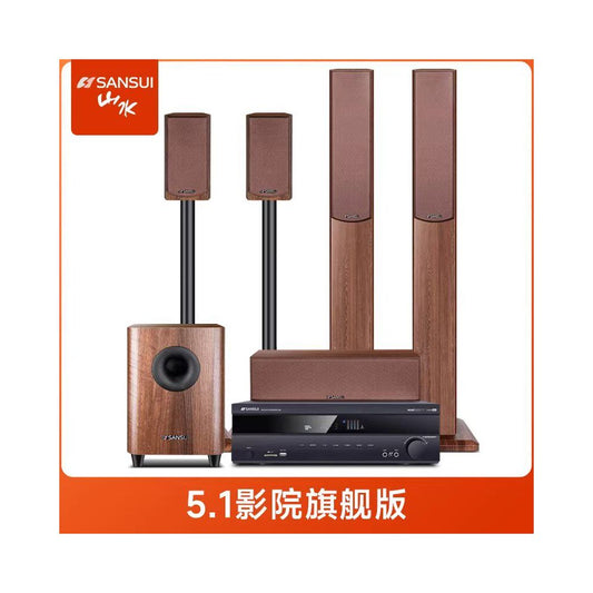 Sansui Shanshui F7Pro Speaker Flagship 5 1 Home Theater Sound Set TV KTV Living Room Home Use