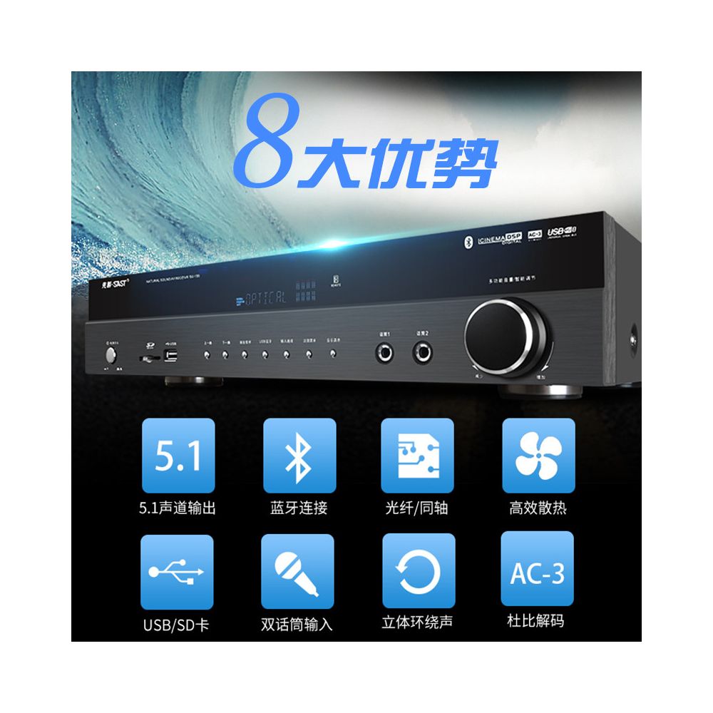 Xianke SU 190 high power 5 1 amplifier supports subwoofer and Bluetooth connection image 3