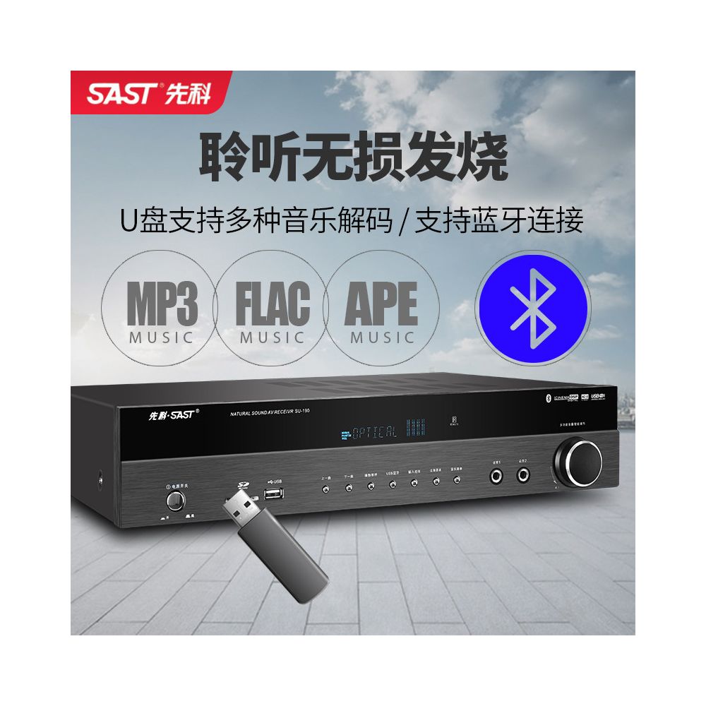 Xianke SU 190 high power 5 1 amplifier supports subwoofer and Bluetooth connection image 4