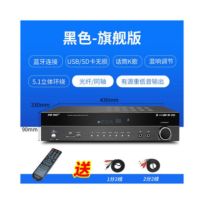 Xianke SU 190 high power 5 1 amplifier supports subwoofer and Bluetooth connection