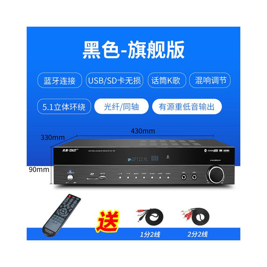 Xianke SU 190 high power 5 1 amplifier supports subwoofer and Bluetooth connection