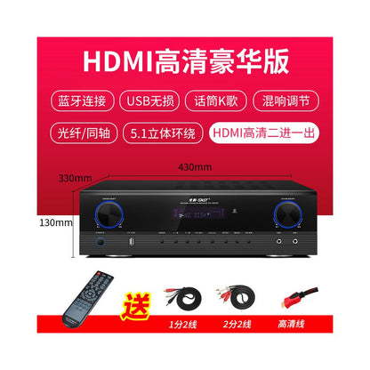 Xianke SU 190 high power 5 1 amplifier supports subwoofer and Bluetooth connection