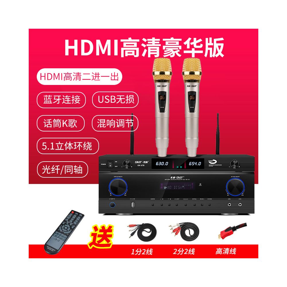 Xianke SU 190 high power 5 1 amplifier supports subwoofer and Bluetooth connection