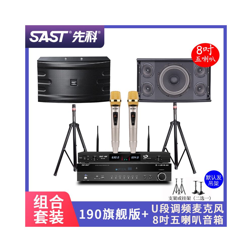 Xianke SU 190 high power 5 1 amplifier supports subwoofer and Bluetooth connection