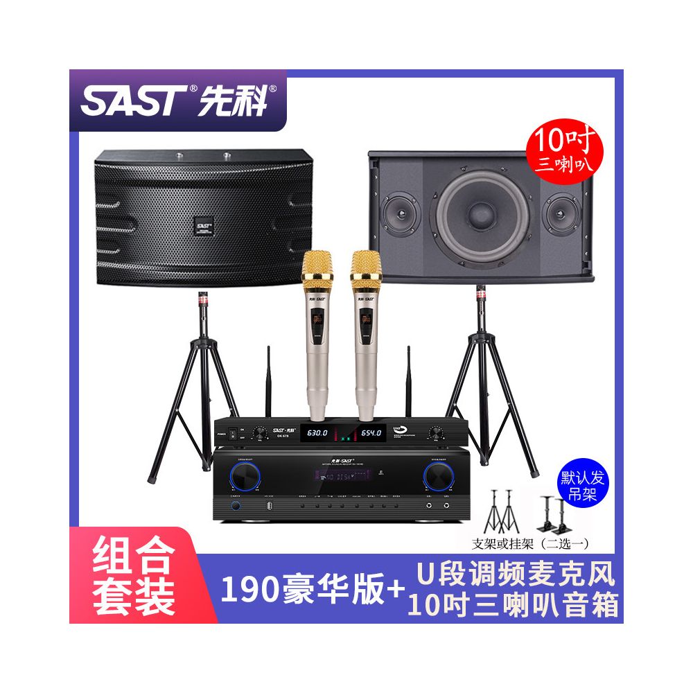 Xianke SU 190 high power 5 1 amplifier supports subwoofer and Bluetooth connection