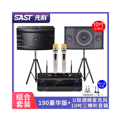 Xianke SU 190 high power 5 1 amplifier supports subwoofer and Bluetooth connection
