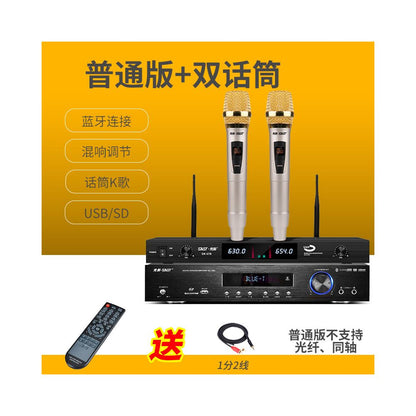 Xianke SU 190 high power 5 1 amplifier supports subwoofer and Bluetooth connection