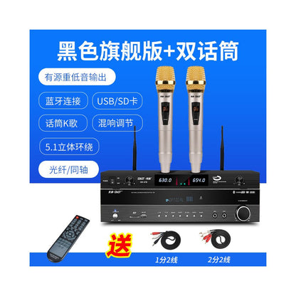 Xianke SU 190 high power 5 1 amplifier supports subwoofer and Bluetooth connection