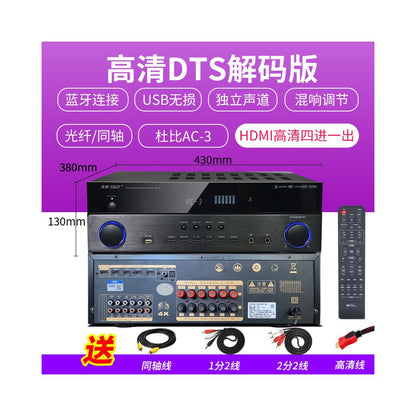 Xianke SU 190 high power 5 1 amplifier supports subwoofer and Bluetooth connection