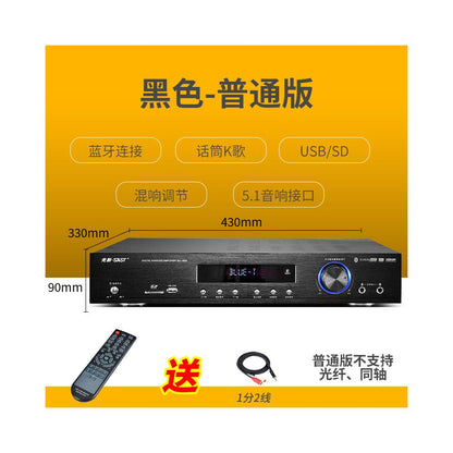 Xianke SU 190 high power 5 1 amplifier supports subwoofer and Bluetooth connection