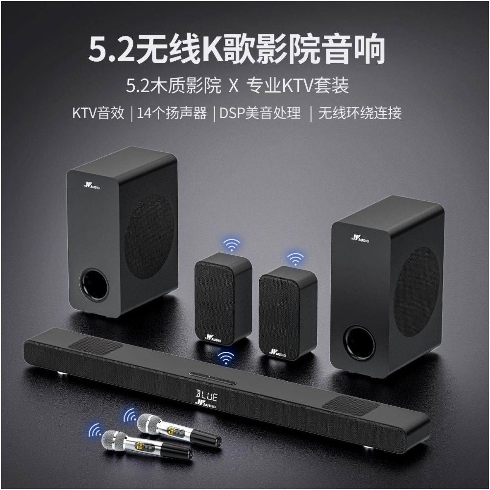 Wanyin 5 1 Echo Wall TV Projector External Sound System Living Room Home KTV Surround Sound Home Cinema image 1