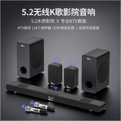 Wanyin 5 1 Echo Wall TV Projector External Sound System Living Room Home KTV Surround Sound Home Cinema image 1