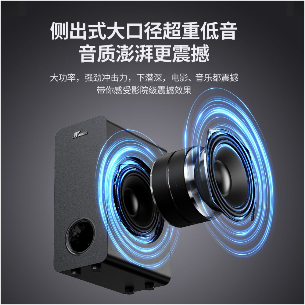 Wanyin 5 1 Echo Wall TV Projector External Sound System Living Room Home KTV Surround Sound Home Cinema image 3