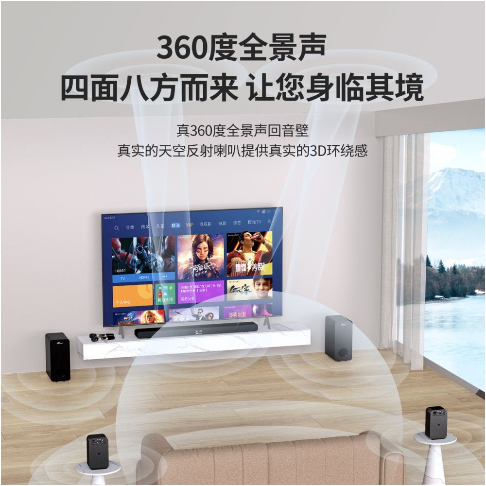Wanyin 5 1 Echo Wall TV Projector External Sound System Living Room Home KTV Surround Sound Home Cinema image 5
