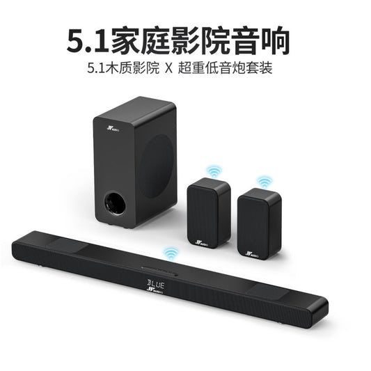 Wanyin 5 1 Echo Wall TV Projector External Sound System Living Room Home KTV Surround Sound Home Cinema