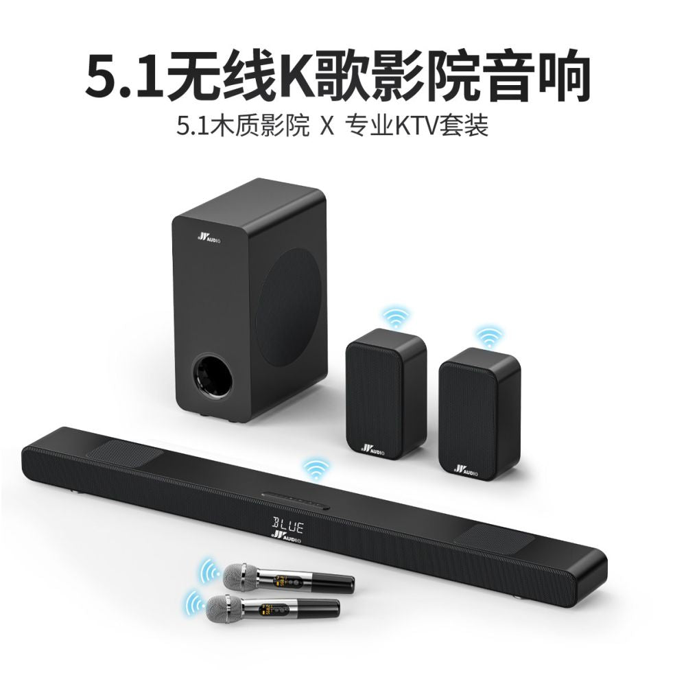 Wanyin 5 1 Echo Wall TV Projector External Sound System Living Room Home KTV Surround Sound Home Cinema