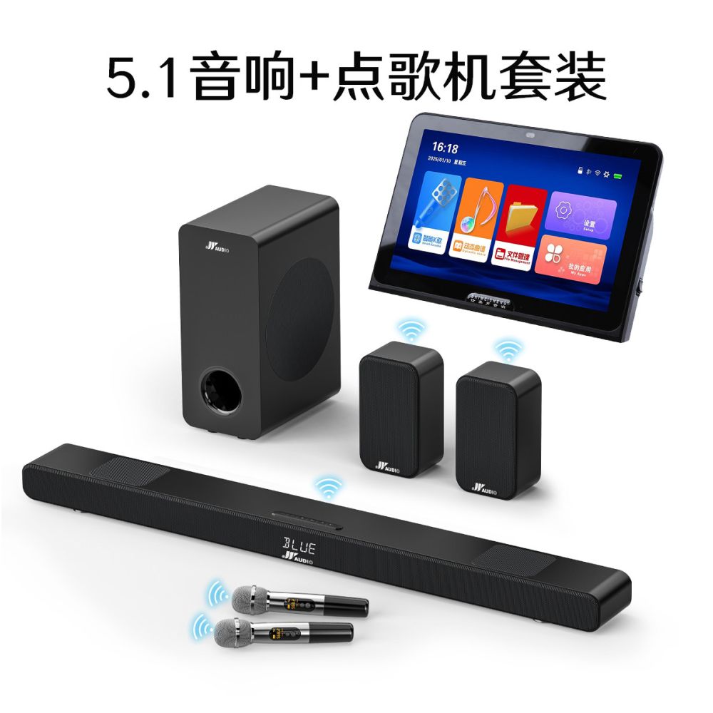 Wanyin 5 1 Echo Wall TV Projector External Sound System Living Room Home KTV Surround Sound Home Cinema