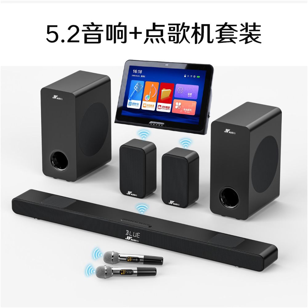 Wanyin 5 1 Echo Wall TV Projector External Sound System Living Room Home KTV Surround Sound Home Cinema