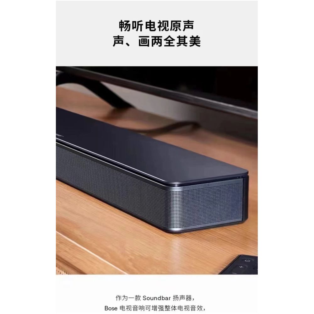 Doctor BOSE TV Speaker TV Speaker Home Theater Solo5 First and Second Generation Bluetooth Echo Wall Speaker image 1