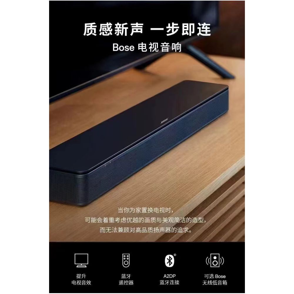 Doctor BOSE TV Speaker TV Speaker Home Theater Solo5 First and Second Generation Bluetooth Echo Wall Speaker