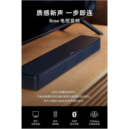 Doctor BOSE TV Speaker TV Speaker Home Theater Solo5 First and Second Generation Bluetooth Echo Wall Speaker image 2