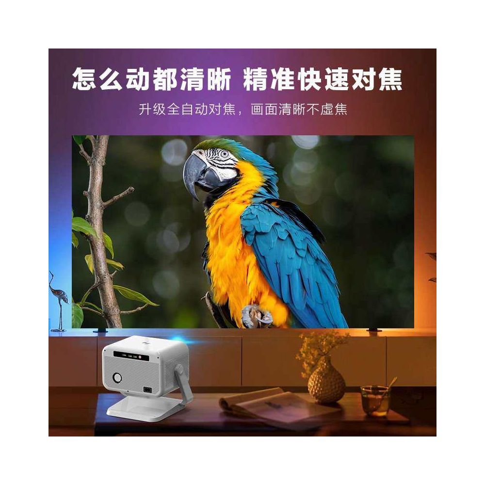 Konka s new home projector supports autofocus and 4K decoding Laser projector is suitable for bedrooms and living rooms image 2