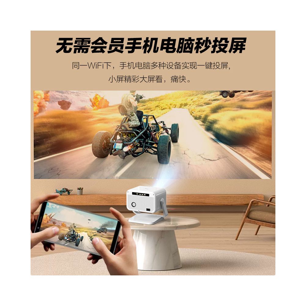 Konka s new home projector supports autofocus and 4K decoding Laser projector is suitable for bedrooms and living rooms image 3