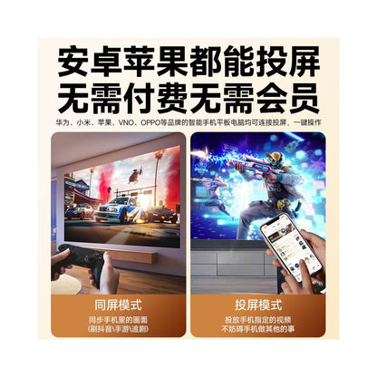 Free trial 2026 new 4K projector for home use ultra high definition without screen living room bedroom smart home theater small portable dormitory student phone screen projection wall WIFI projector image 5