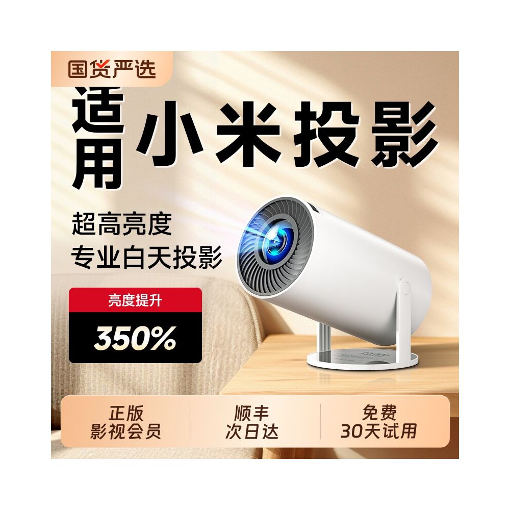 Free trial 2026 new 4K projector for home use ultra high definition without screen living room bedroom smart home theater small portable dormitory student phone screen projection wall WIFI projector image 0