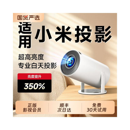 Free trial 2026 new 4K projector for home use ultra high definition without screen living room bedroom smart home theater small portable dormitory student phone screen projection wall WIFI projector image 0