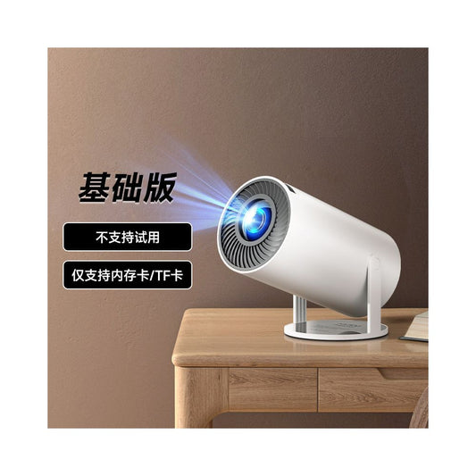 Free trial 2026 new 4K projector for home use ultra high definition without screen living room bedroom smart home theater small portable dormitory student phone screen projection wall WIFI projector