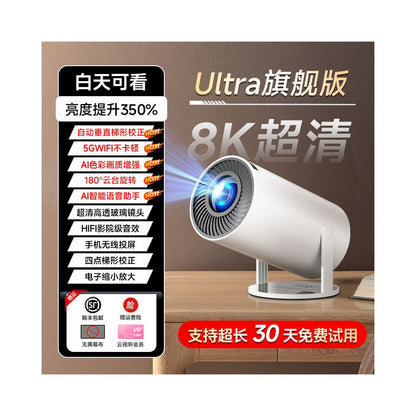 Free trial 2026 new 4K projector for home use ultra high definition without screen living room bedroom smart home theater small portable dormitory student phone screen projection wall WIFI projector