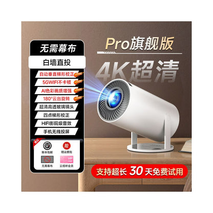 Free trial 2026 new 4K projector for home use ultra high definition without screen living room bedroom smart home theater small portable dormitory student phone screen projection wall WIFI projector