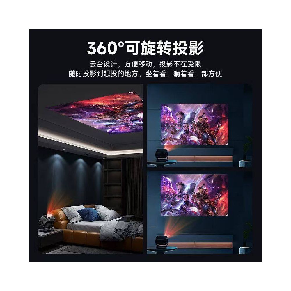 Xiaopai A8pro Super New Product Projector New Home 4K Ultra HD Bedroom Small Dormitory Student Can Connect Mobile Phone Projection Screen Home Cinema Portable Household PTZ Projector image 3