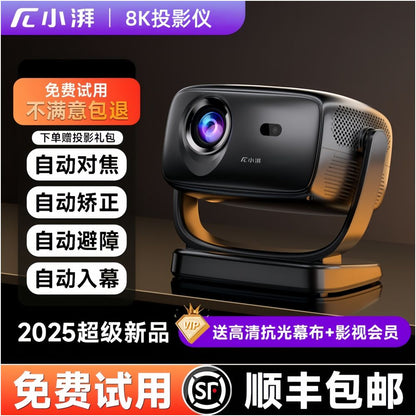 Xiaopai A8pro Super New Product Projector New Home 4K Ultra HD Bedroom Small Dormitory Student Can Connect Mobile Phone Projection Screen Home Cinema Portable Household PTZ Projector