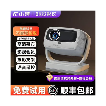 Xiaopai A8pro Super New Product Projector New Home 4K Ultra HD Bedroom Small Dormitory Student Can Connect Mobile Phone Projection Screen Home Cinema Portable Household PTZ Projector