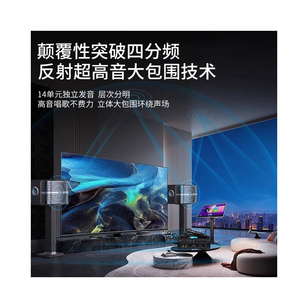 Westin Home KTV Sound System with Four Frequency Point Machine and Wall Mounted KTV Sound System image 4