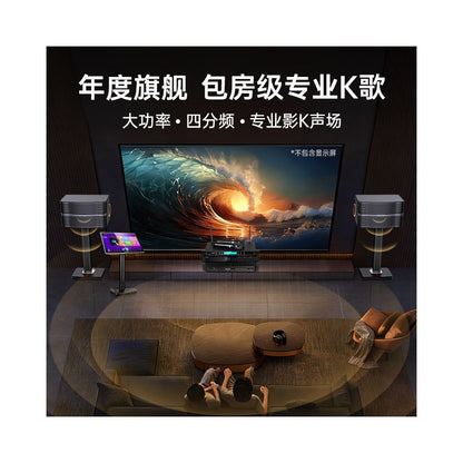 Westin Home KTV Sound System with Four Frequency Point Machine and Wall Mounted KTV Sound System