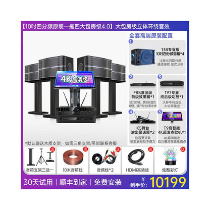 Westin Home KTV Sound System with Four Frequency Point Machine and Wall Mounted KTV Sound System