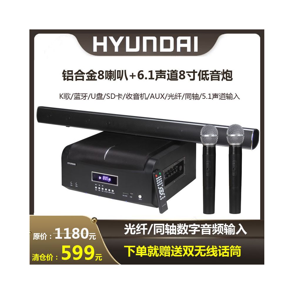 Modern aluminum alloy TV speaker 5 1 subwoofer surround sound wall Bluetooth karaoke home theater projection speaker image 1