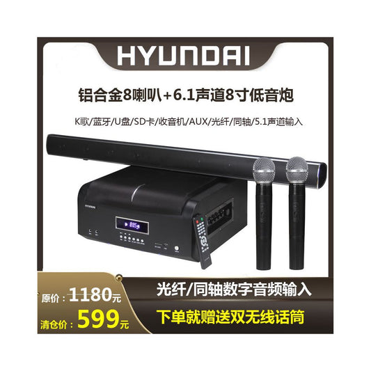 Modern aluminum alloy TV speaker 5 1 subwoofer surround sound wall Bluetooth karaoke home theater projection speaker image 0