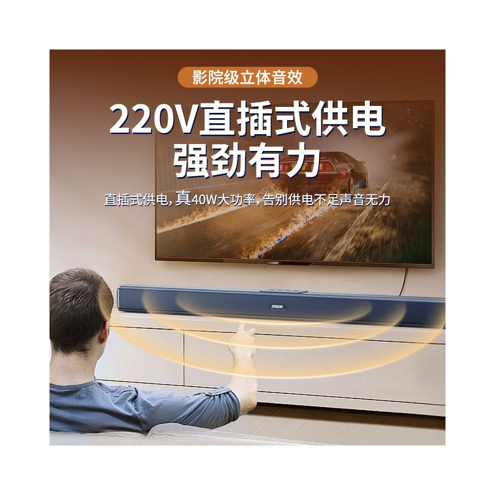 TV speaker soundbar home living room universal Bluetooth wireless home theater high power karaoke speaker image 2
