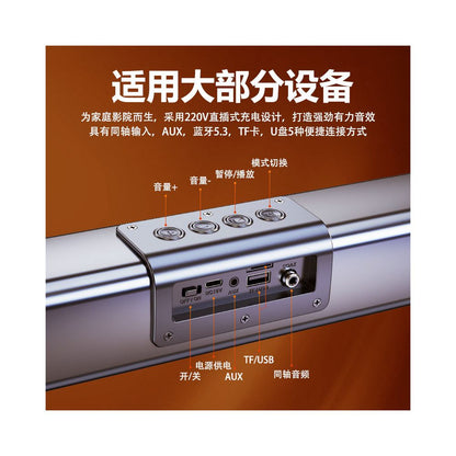 TV speaker soundbar home living room universal Bluetooth wireless home theater high power karaoke speaker image 4